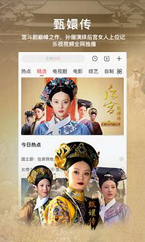 豆芽高清视频手机版 v9.2.1 安卓版0