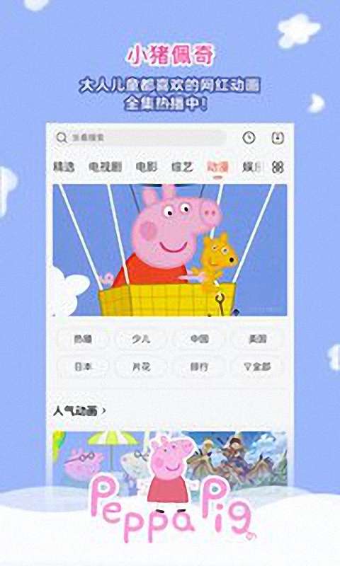 豆芽高清视频手机版 v9.2.1 安卓版2