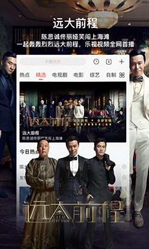 豆芽高清视频手机版 v9.2.1 安卓版3