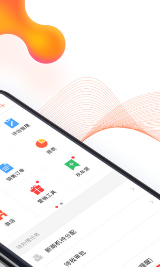 大风车软件 v6.3.9 安卓版0