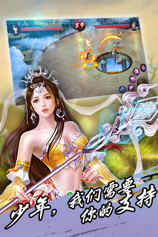 大圣捉妖之妖神出世手游 v1.0.1 安卓版1