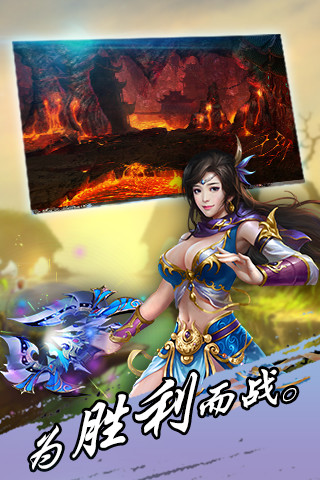 大圣捉妖之妖神出世手游 v1.0.1 安卓版3