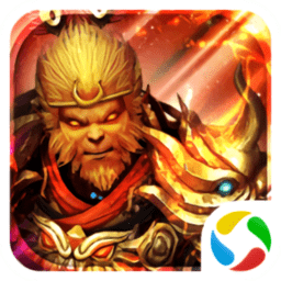 大圣捉妖之妖神出世手游