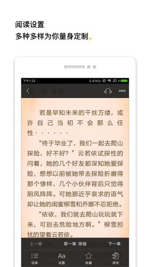 柠檬阅读app v4.4.2 安卓版2