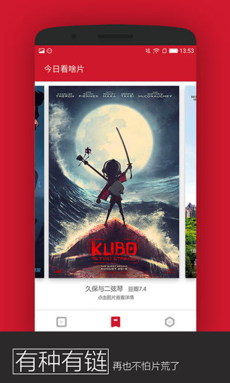 pp视频播放器手机版 v1.3.200 安卓版0