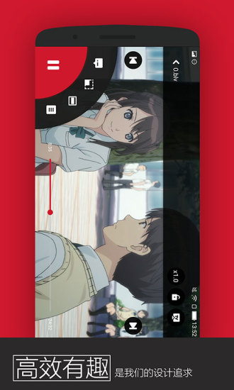 pp视频播放器手机版 v1.3.200 安卓版2