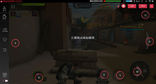 u游安卓模拟器 v1.0.0.29 官方版 1