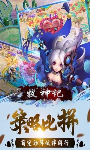 牧神记手游 v1.0.3 安卓最新版0