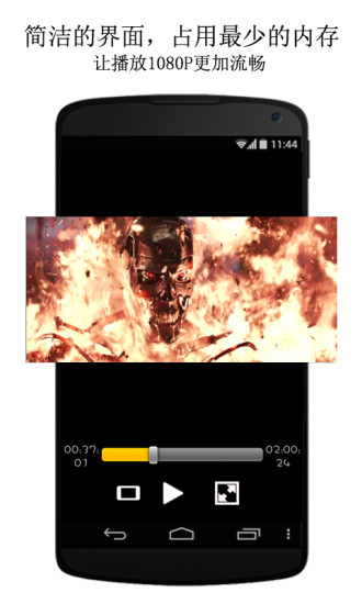 a8视频播放器app v2.0 安卓版0