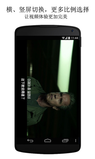 a8视频播放器app v2.0 安卓版1