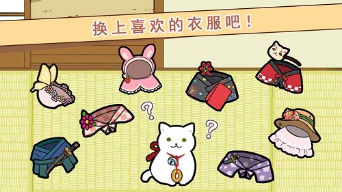 玉之丞的冒险中文版 v1.3.0 安卓版2