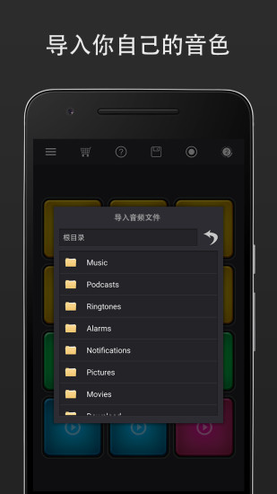 打击垫app v3.2.0.3 安卓版0