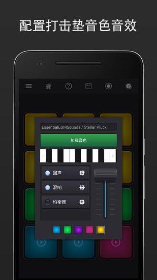 打击垫app v3.2.0.3 安卓版1