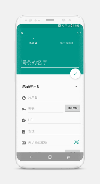 黑莓passport软件 v2.4 安卓最新版1