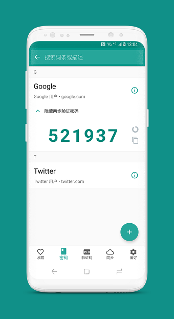 黑莓passport软件 v2.4 安卓最新版3