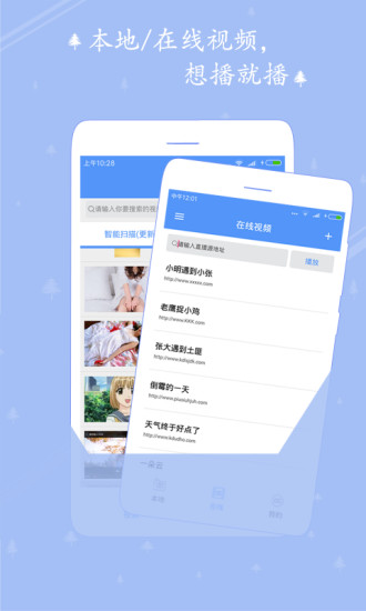 爱播视频播放器app v2.0.2.23 安卓版1
