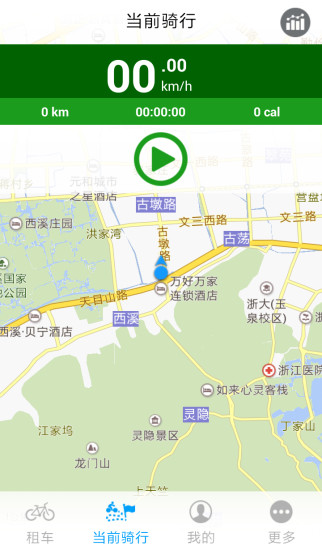 行我行手机版共享单车 v4.0.0 安卓官方版0