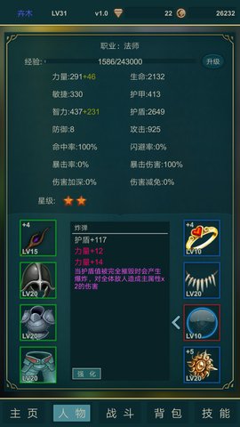 梦中之渊修改版