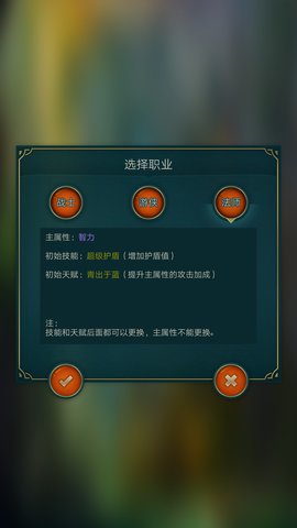 梦中之渊修改版