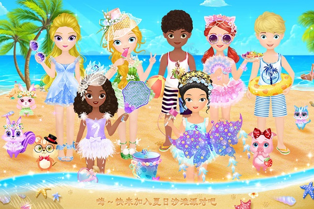 莉比小公主的完美沙滩之旅手机版 v1.3 安卓版0