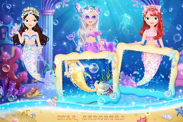 莉比小公主的完美沙滩之旅手机版 v1.3 安卓版2