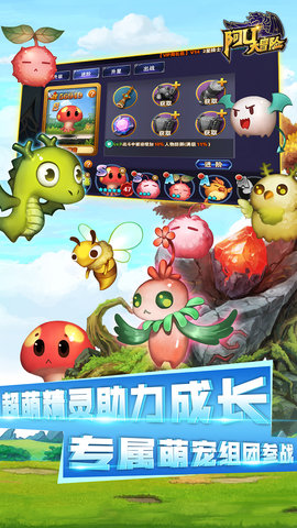 阿优大冒险手游 v1.0.0 安卓版3