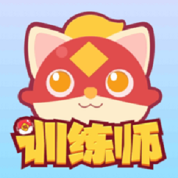 编程猫训练师app