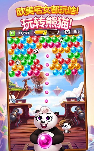 熊猫泡泡修改版(panda pop) v8.2.009 安卓版0