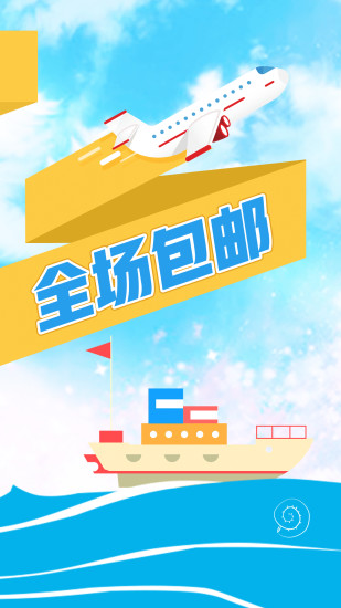 文玩尚品app v2.1.0 安卓版2