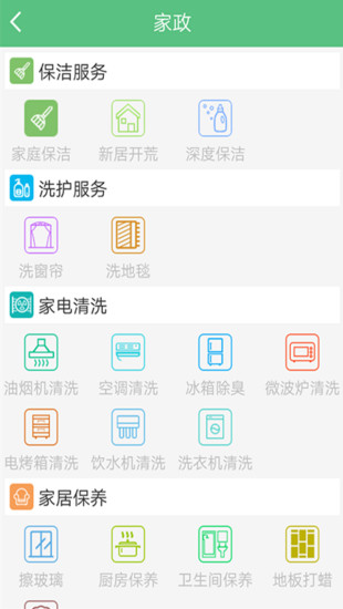 曹操跑腿客户端app v7.0.12 安卓版0