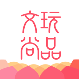 文玩尚品app