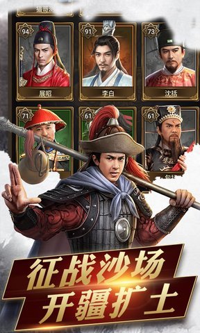 官人好风流手游 v1.0.0 安卓版1