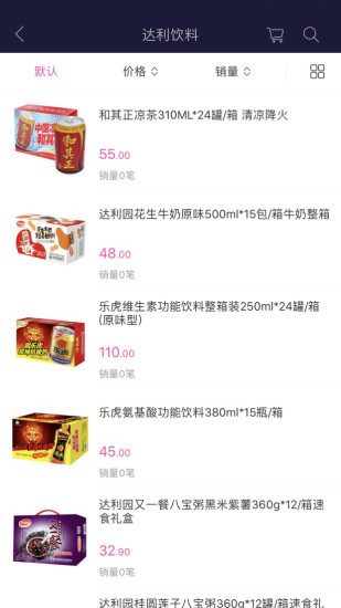 同惠商城手机版 v1.0 安卓版1