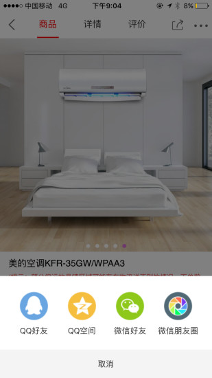 飞购网app v3.1.0 安卓版1
