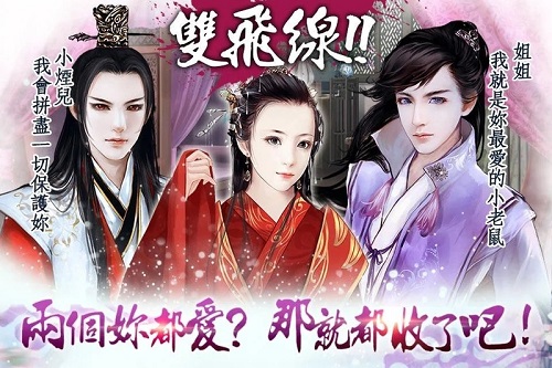 祸世橙光修改版 v1.01.10719 安卓免费版0