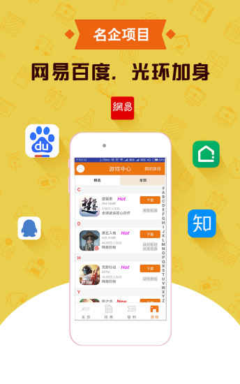遇践app v1.0.0 安卓版1