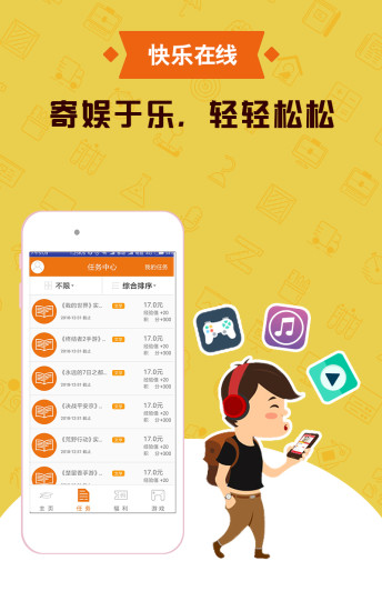 遇践app v1.0.0 安卓版2