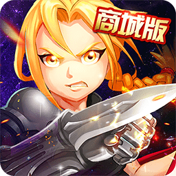 钢之心觉醒商城版游戏