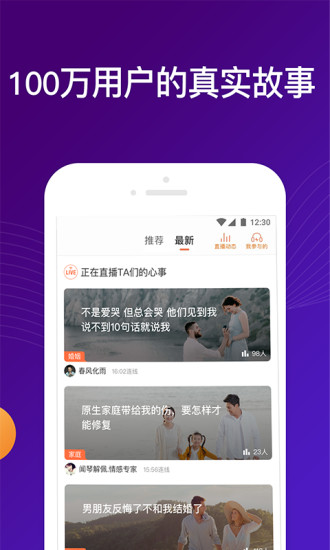 吗吗答app v5.1.0.1 安卓版1
