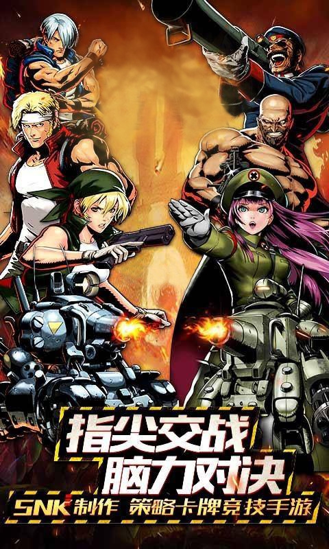 超合金子弹公益服 v1.0.1 安卓版0