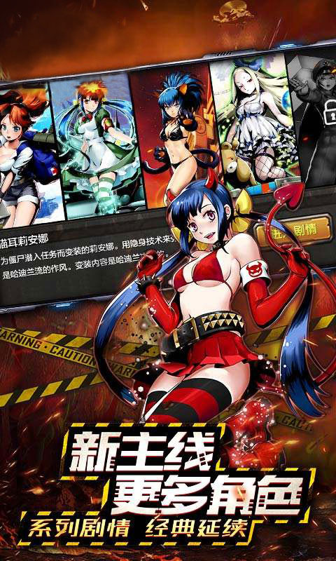 超合金子弹公益服 v1.0.1 安卓版4