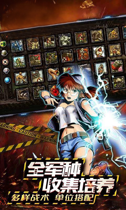 超合金子弹公益服 v1.0.1 安卓版1