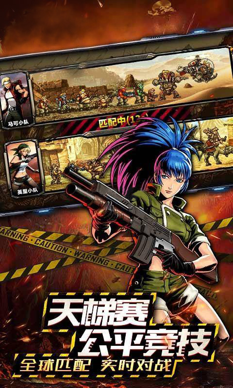 超合金子弹公益服 v1.0.1 安卓版2