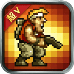 超合金子弹公益服