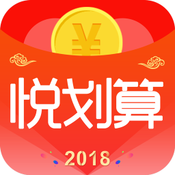 悦划算app