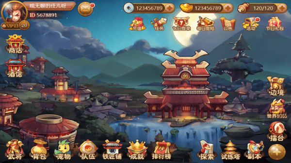 打开吧三国手游 v1.0.0 安卓官方版0