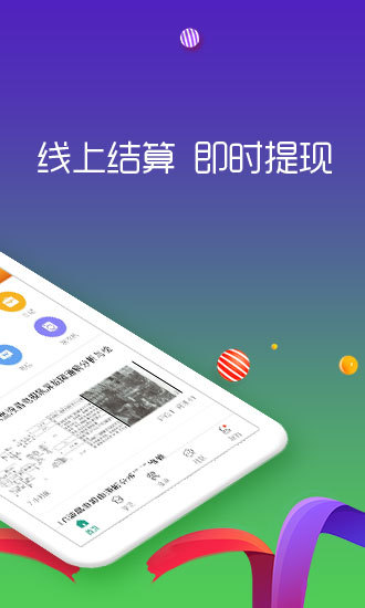 扳手app v1.0 安卓版1