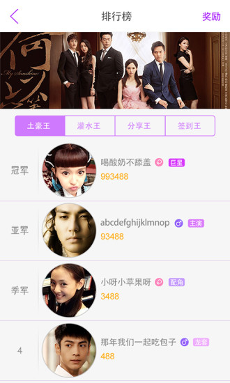香蕉娱乐手机版 v2.0.1 安卓版0