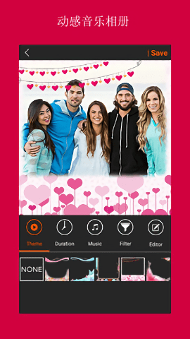 音乐相册动感视频手机版 v1.1 安卓版1