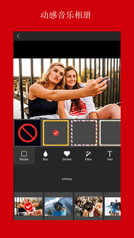 音乐相册动感视频手机版 v1.1 安卓版2